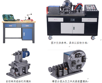 YUY-521机械装配技能综合实训台-上海育仰科教设备